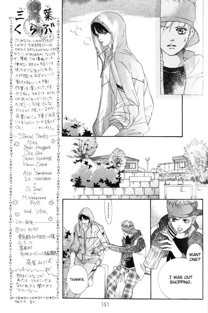 Crimson Hero Chapter 8 18